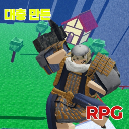 대충 만든 RPG