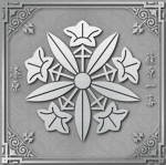 漆原王朝 | Urushibara Dynasty