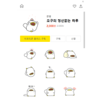 내친구들한태 로벅 주고 받는 공간