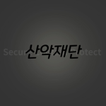 SCP 산악재단