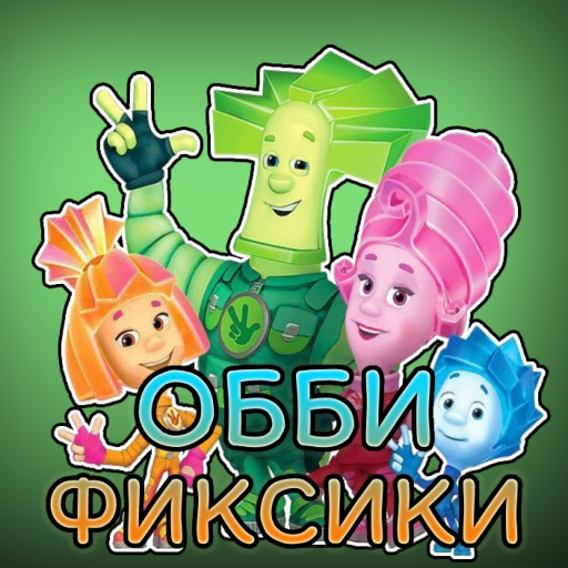 💡 ФИКСИКИ ОББИ ⚡ official Roblox game thumbnail