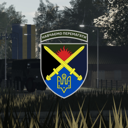 169th Desna Training Center