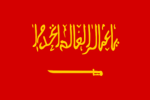 Union of Central Arabian States