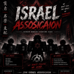 Israel Association