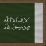 Imāratul Dir'iyyah