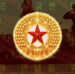조선인민군 • Korean People's Army