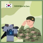 자라 그룹
