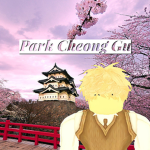 Park Lovely