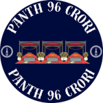 Panth 96 Crori