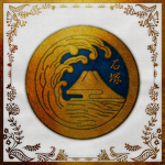 Ishizuka Bloodline