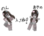 ʚ あやのとのんのおしゃべり部屋 ɞ