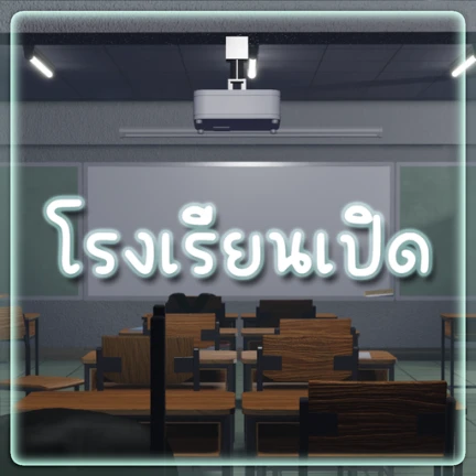 Image du serveur Roblox
