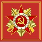 SAF | Quartermaster Commission