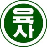 공동경비구역 육군사관학교 I KMA