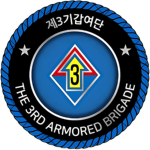 II CorpsㅣThe 3rd Armored Brigadeㅣ제3기갑여단