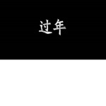 Kabuki Verse