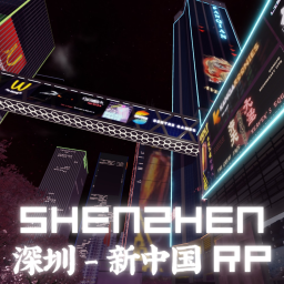 [Alpha] Shenzhen Night City RP