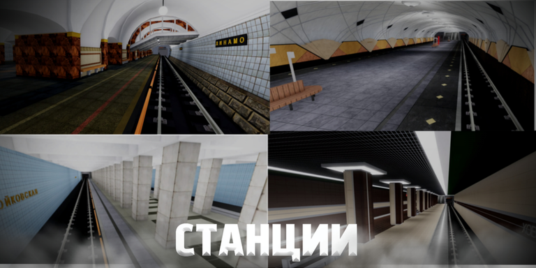 Moscow Metro Train Sim - Line 2 screenshot 3