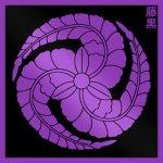 藤黒 || Fujiguro