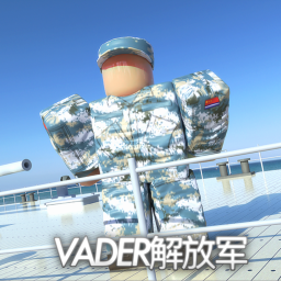 解放軍活動地圖（全新測試版）