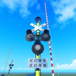 Chinese Railway Crossing / 中国铁路道口 icon