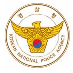 [경찰청ㅣKorea National Police Agency]