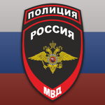 |RU|Police of Russia