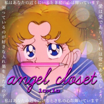 angel closet