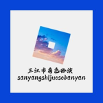 中国人民解放军中部作战区