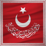 DevIet-i Aliyye-i Osmaniyye