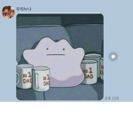 배드워즈 좋아하는사람 그룹