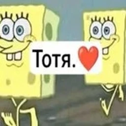 Cart ride into totR icon