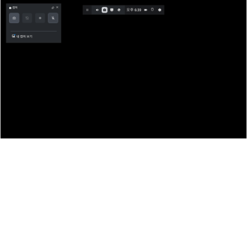태극기 무료 어드민 타워!