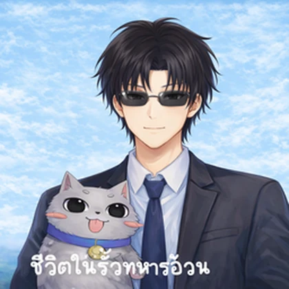 Royal Thai Army(fat) Roblox group icon