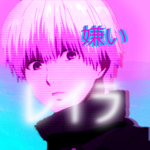 レイラ