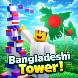 Bangladeshi Tower!