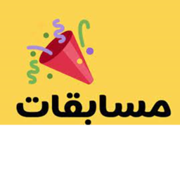 ماب مسابقات