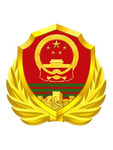 云南武警三支队