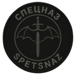 ᅠ Spetsnazᅠ