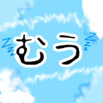 探検家【暇人】