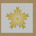 東京府警視廳