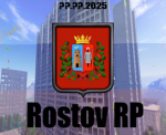 Ростов PП