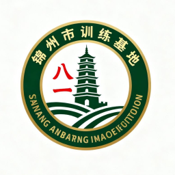 锦州军区会议地图