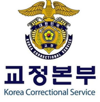 [청주 교도소]Cheongju Prison