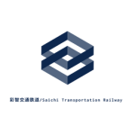 新彩智交通鉄道｜New SaichiTranspotRailway