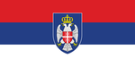 Krajisnici