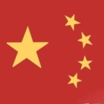 PRC｜中华人民共和国 People's Republic of China