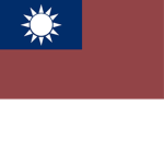 Rеpublic оf China