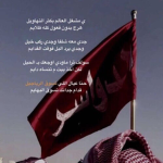 Dawasir 502