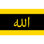 The Mahdi Empire